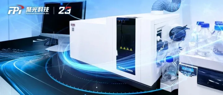 中科院生态环境<em>研究中心</em>谭志强团队×国产ICP-MS：追踪土壤中的纳米轨迹