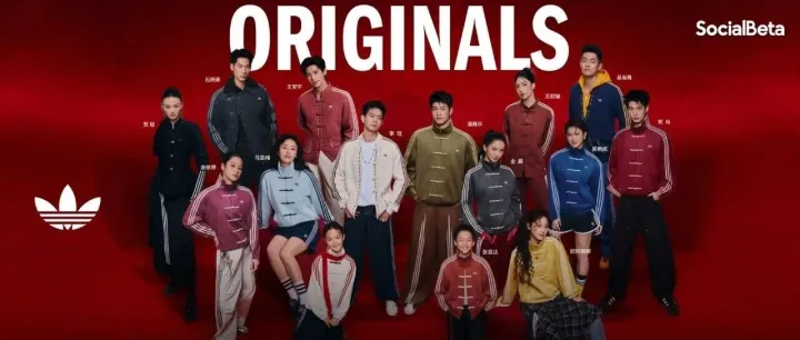 新中式赛道，怎么被 adidas 闯出来了？