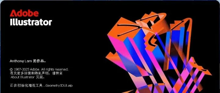 <em>Ai</em>2026<em>软件</em>安装教程