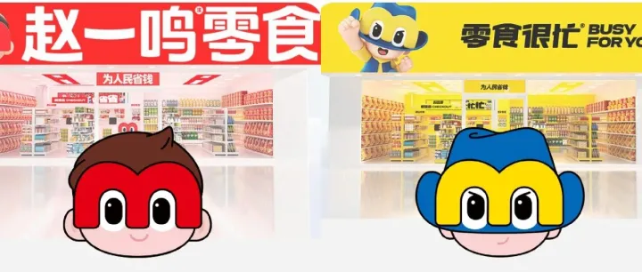 鳴鳴很忙如何構(gòu)建零食“硬折扣”供應(yīng)鏈壁壘