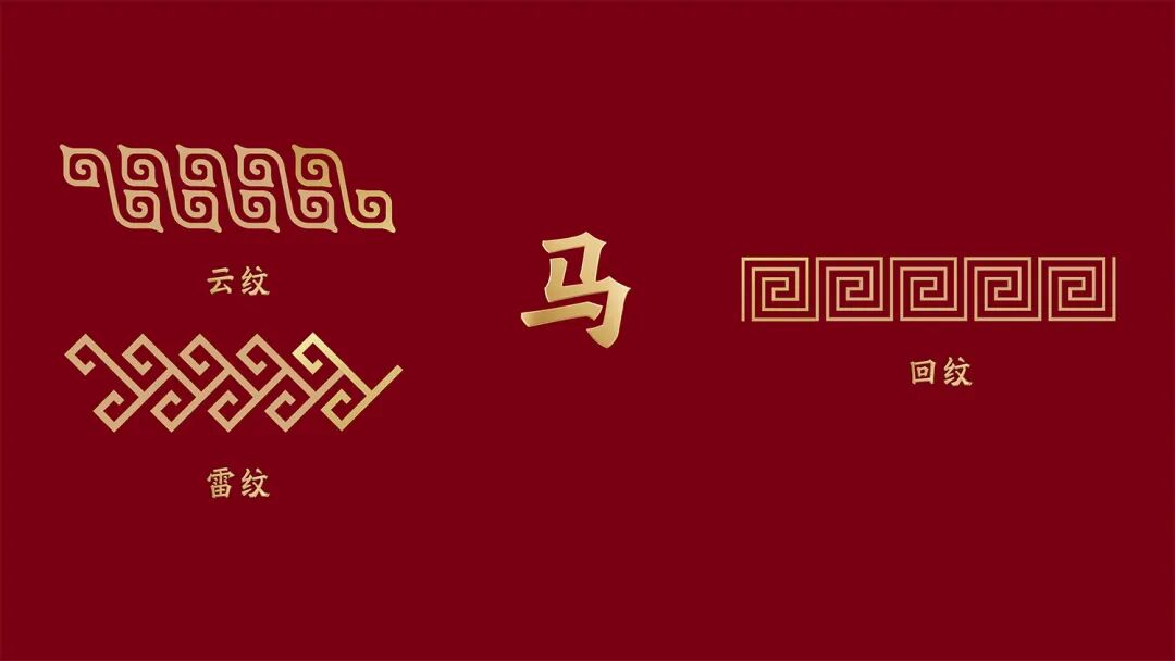 深度解读“四马LOGO”!有何深意?2026年马年春晚LOGO正式发布- 大数跨境