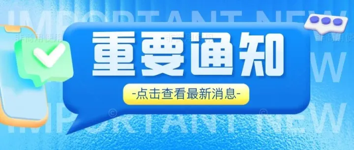 三大运营商新规落地！长期沉默设备将注销，及时充值既能保号，还能同步解锁专属好礼