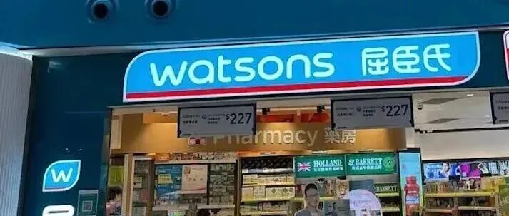 3000亿港元！全球最大美妆零售企业要来了！