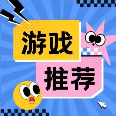 【玩时<em>游戏</em>推荐】沙盒冒险生存<em>游戏</em>神<em>作</em>《饥荒》