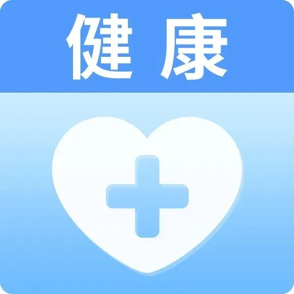 用户真实反馈 | 用了它，颈动脉斑块变小！各项数值均变正常