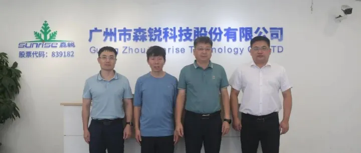 安溪县县长刘永强一行莅临森锐科技进行走访交流