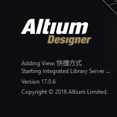 Altium Designer17软件安装教程