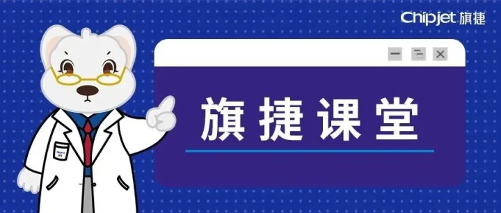 旗捷支招|几步搞定HP打印机套色不准
