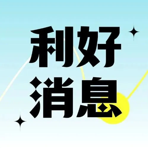 随身WiFi核心代理招募：共建终身管道收益！！！