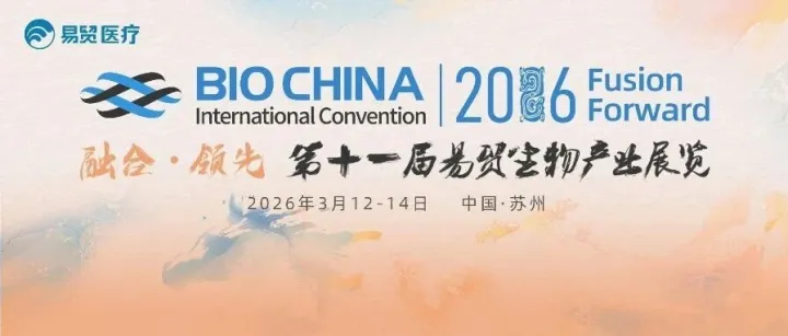 <em>海外</em><em>买家</em>青睐、采购盛赞的展览，手慢无！