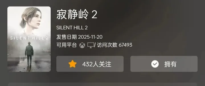 告知！买了游戏，尽量别退款