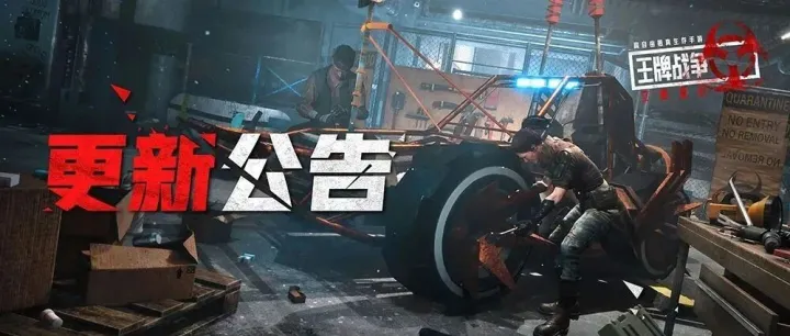 更新公告|8月14日停机维护公告，奶龙联动转盘即将绝版！！最后一周！