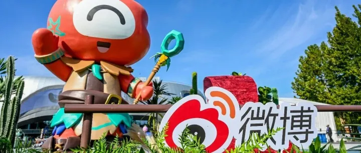 微博的自我重启