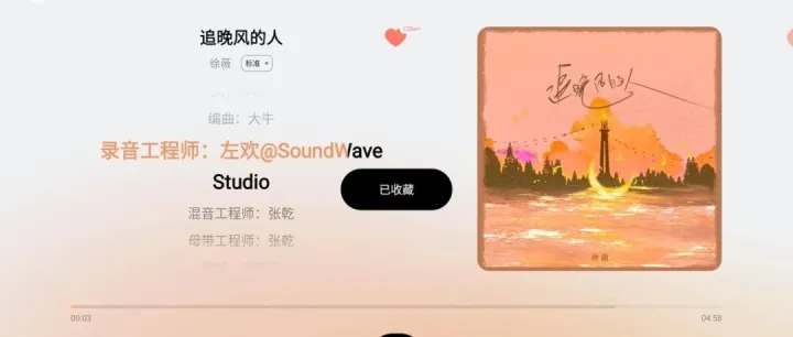 <em>QQ</em><em>音乐</em>车机版3.7.0.5更新，沉浸歌词支持风景轮播。