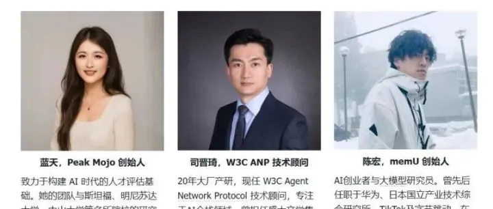 AI创企CEO、顶尖VC合伙人···Multi-Agent Hackathon 2025 重磅评审，邀你参赛！