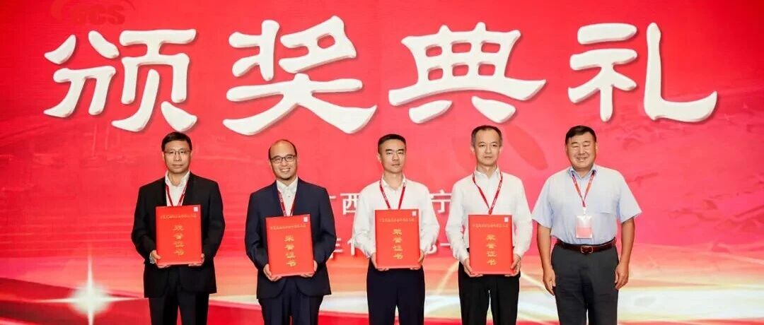 喜报 | 构力科技荣获中国钢结构协会科学技术进步奖特等奖- 大数跨境