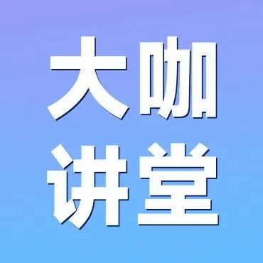HKT大咖讲堂 | 企业如何选择SD-WAN<em>服务</em><em>提供商</em>？