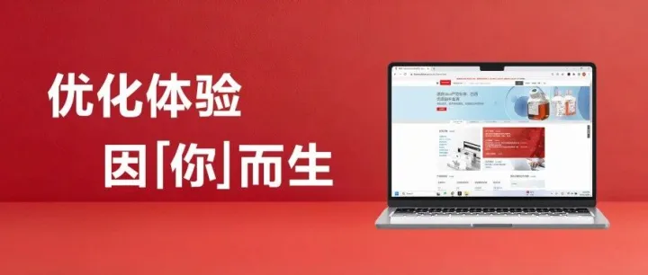 这4个与你息息相关的功能，赛默飞用户请收好！