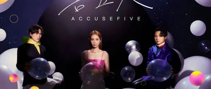 明天见！告五人伦敦站 | 收好这份入场指南，唱享伦敦 Indigo at The O2！