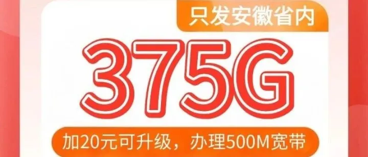 通讯流量卡，解决你生活中的流量烦恼！