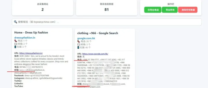 用这两个方法，每天可以找200+客户的WhatsApp