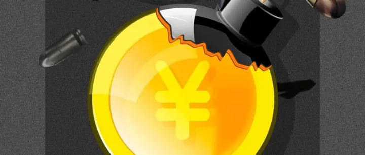 非法集资——金<em>钱包</em>裹下<em>的</em>炸弹