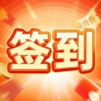 海量豪礼｜2025“最美数字乡村”评选倒计时！速来围观！