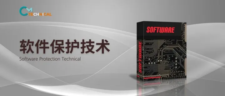 CodeMeter 加密狗如何破局“信息孤岛”，贯通工业软件研产销流程？