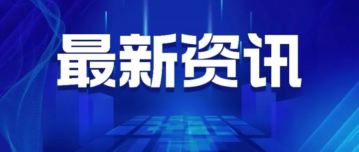 重要天气！11-13日陕西雨雪降温大风 “组团” 来袭
