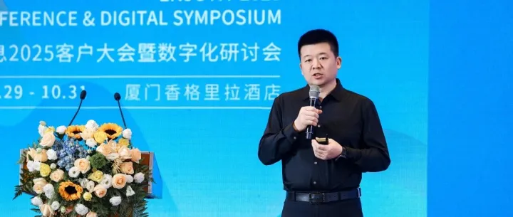 私域流量新基建：精准营销下的会员数字化运营实践