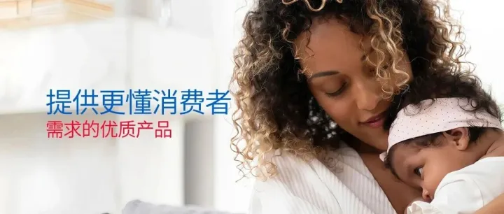 非洲隐形冠军企业：乐舒适：广东夫妇的创业传奇