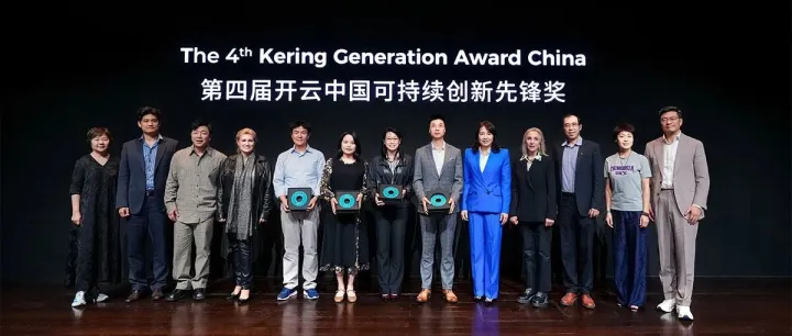 “尚善<em>若</em><em>水</em>，创变共生”