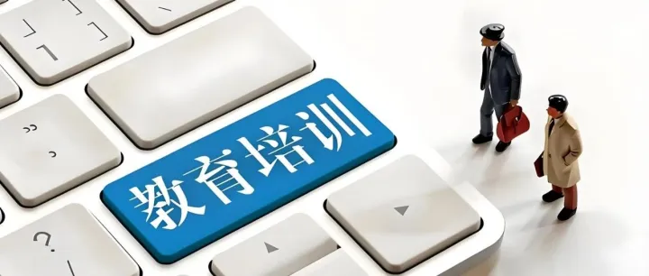 抓住AI这棵救命稻草！成人教培行业的渡劫和新生