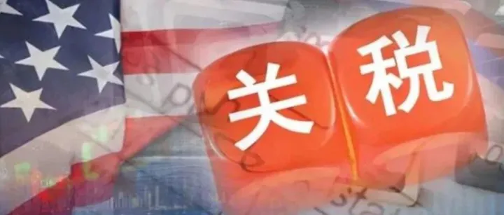 墨西哥对中国产品加税！澳大利亚、土耳其对中国商品发起调查！海运危险货物新规即将强制实施！