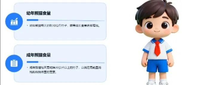 <em>AI</em> 公开课“潜规则”：不会用 <em>AI 数字人</em>，教案再好也难评优？3 步将 <em>AI 数字人</em>融进课件 PPT