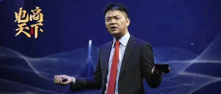 豪掷35亿！刘强东梭哈了！