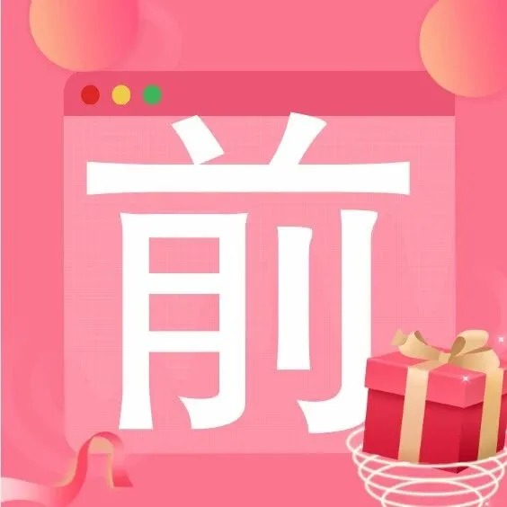 景泰：智慧牧业 数据当家