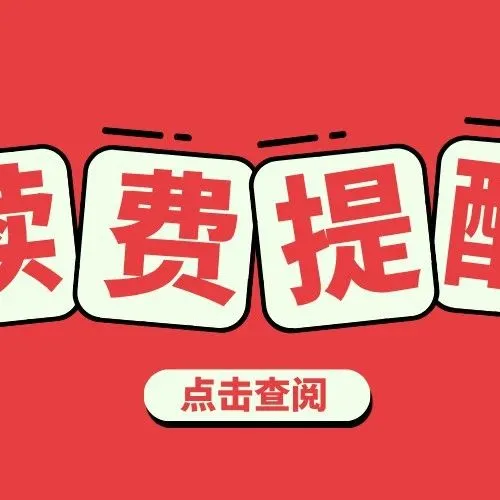 【重要提醒】您的随身WiFi无法使用？3步快速排查！