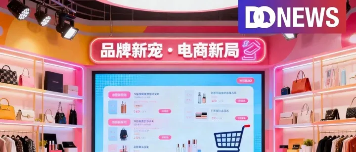 <em>短剧</em><em>演员</em>成带货新宠