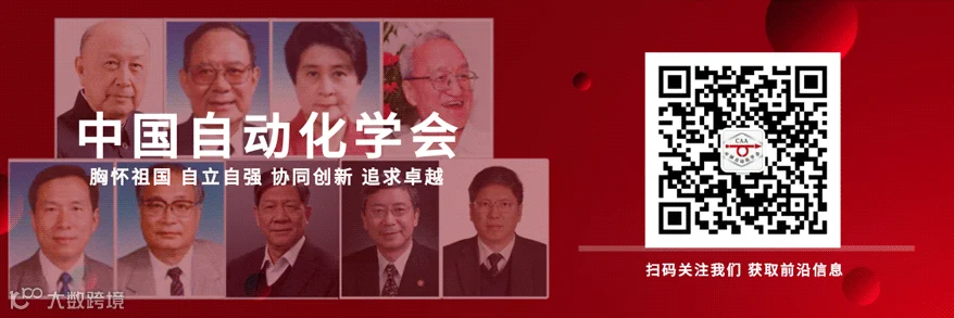 【学术报告】中国科学技术大学教授刘淇|认知智能赋能数字教育:技术探索与应用实践- 大数跨境