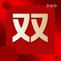 乐讯通<em>群发</em><em>短信</em>：双11电商<em>营销</em>破局获客与转化的关键利器