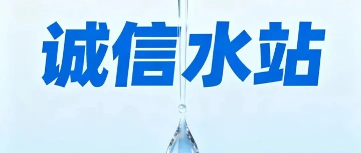 来测测诚信是如何缩水的？