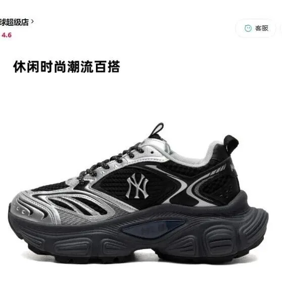 今日新品，快速浏览通道>>>纯原~王炸！M*b 复古赛博女士老爹鞋/豆豆鞋