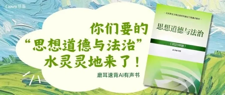 你们要的这本绿皮书，水灵灵的来了！