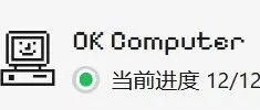 起猛了，Kimi的OK <em>Computer</em>真的能干活。