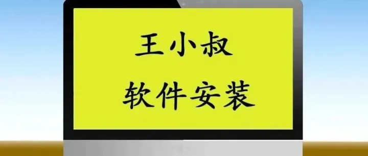 软件目录【Win软件】