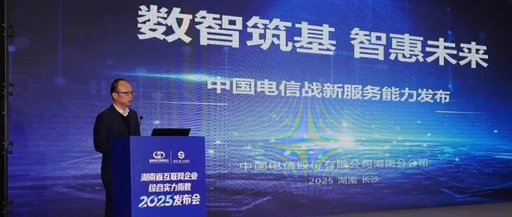 长沙量子城域网正式启用，湖南迈入量子通信技术应用新阶段