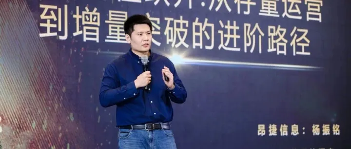 会员价值跃升：从存量运营到增量突破的进阶路径