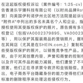 香港公司在美起诉！图片素材卖家进入高危期