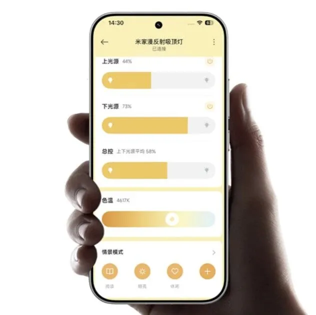 288起！米家上架这新品，我真有点心动